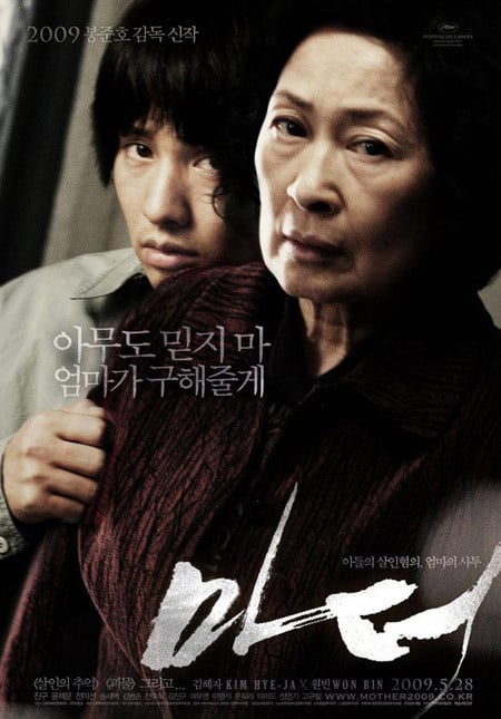Mother poster