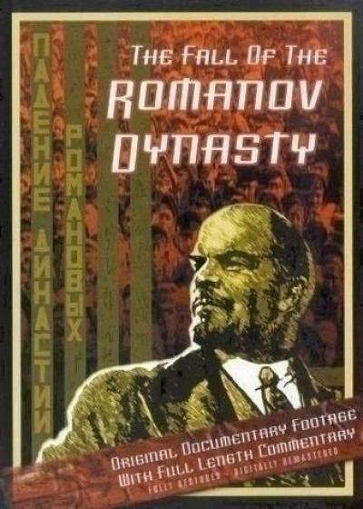The Fall of the Romanov Dynasty poster