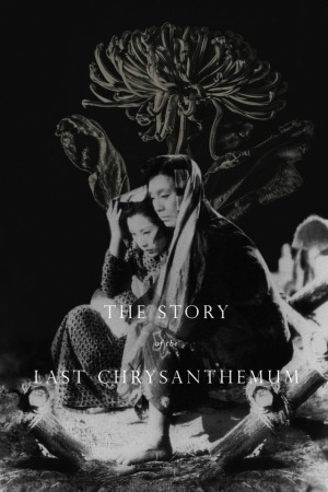 The Story of the Late Chrysanthemums poster
