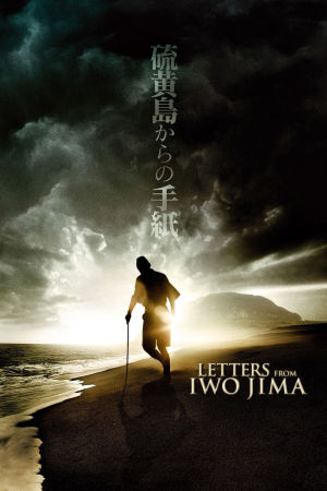 Letters from Iwo Jima poster