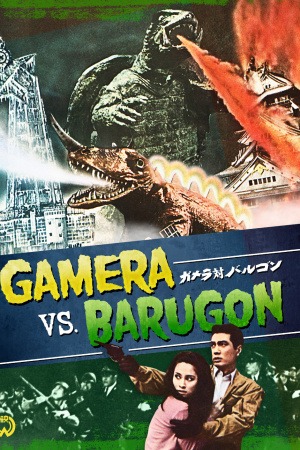 Gamera vs. Barugon poster